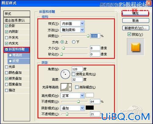 PS教程:设计2010新年贺卡
