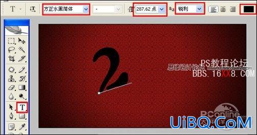 PS教程:设计2010新年贺卡