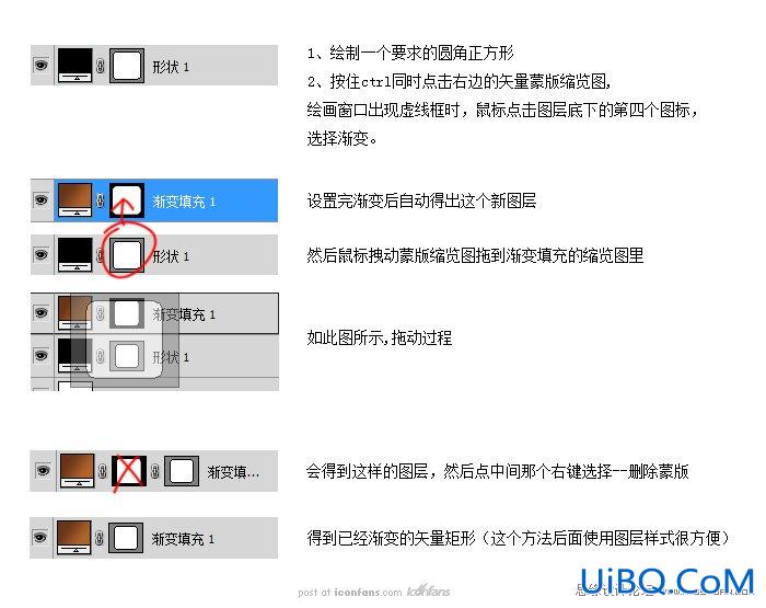 ps简单绘制木质按钮教程