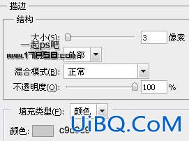 用ps制作黑色三维质感按钮