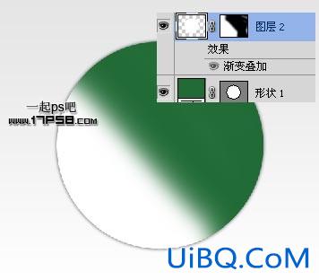 用ps制作绿色环保Logo