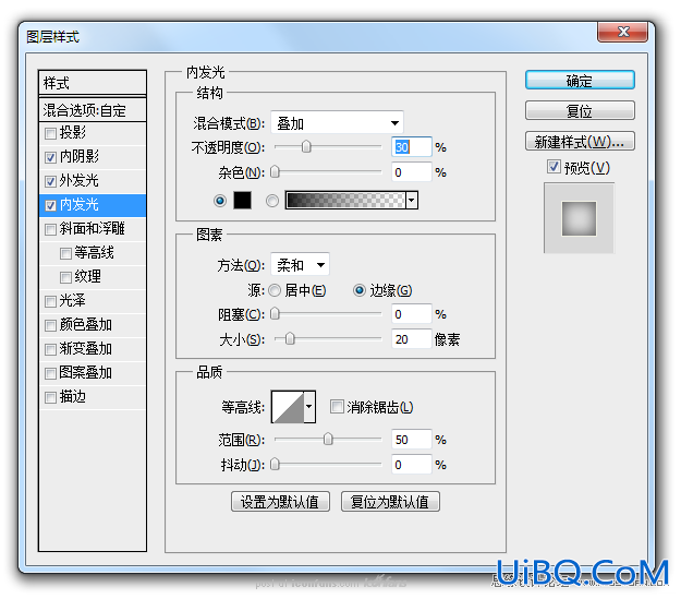 ps简单绘制木质按钮教程