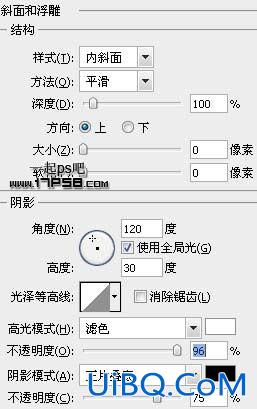 用ps制作绿色环保Logo