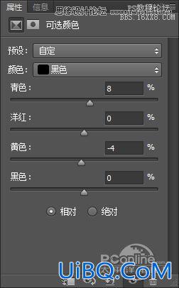 ps合成在枯树下分手的情侣场景