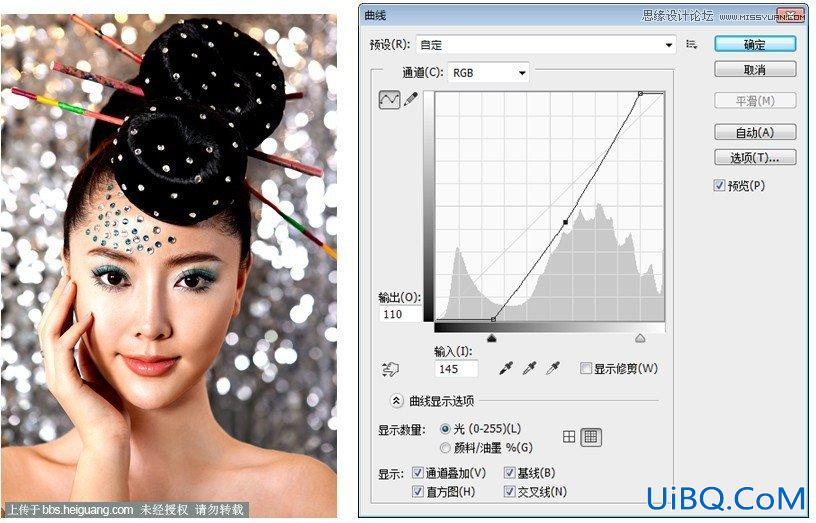 ps利用黑白灰后期精修教程