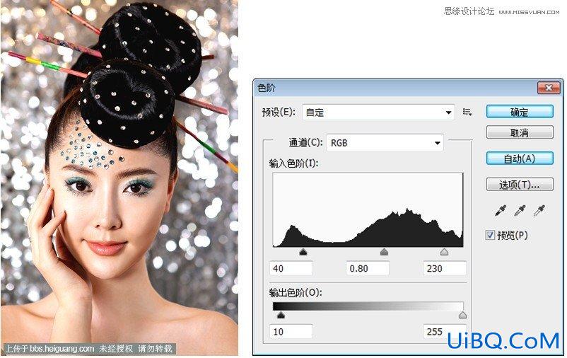ps利用黑白灰后期精修教程
