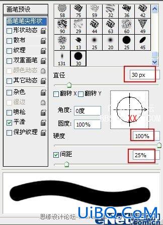 PS制作逼真的美玉手镯教程