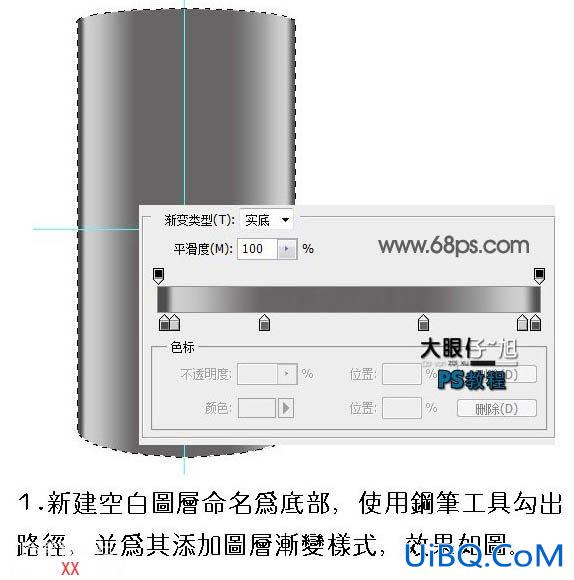 PS制作非常精致的灰色金属质感手机