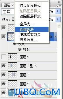 PS制作逼真的空白页书本