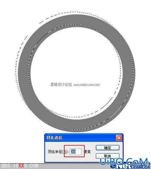 PS制作逼真的美玉手镯教程