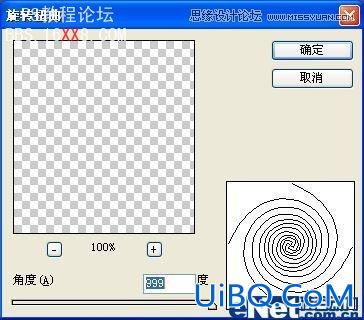 PS制作逼真的美玉手镯教程