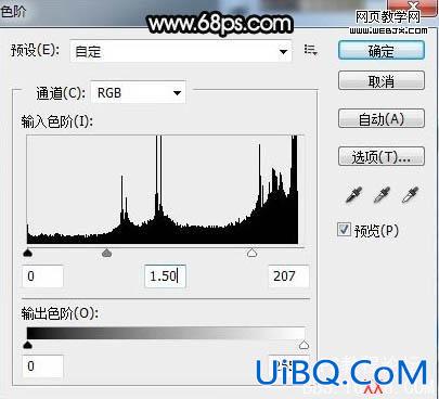 PS cs5鼠绘教程:制作逼真的玻璃容器