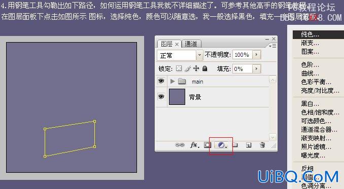 PS制作逼真的古典留声机