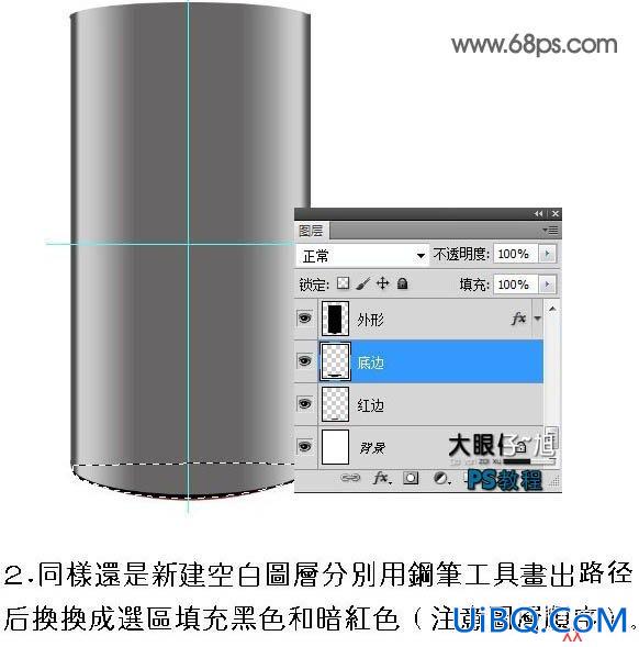 PS制作非常精致的灰色金属质感手机