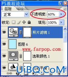 非主流ps教程:非主流冷色调