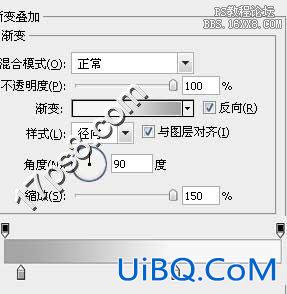 ps绘制塑料质感羽毛特效的教程