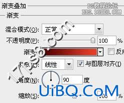 ps绘制塑料质感羽毛特效的教程