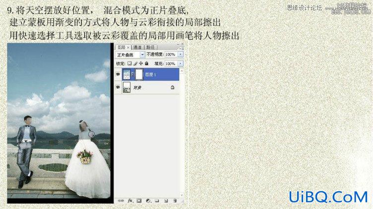 ps天空合成