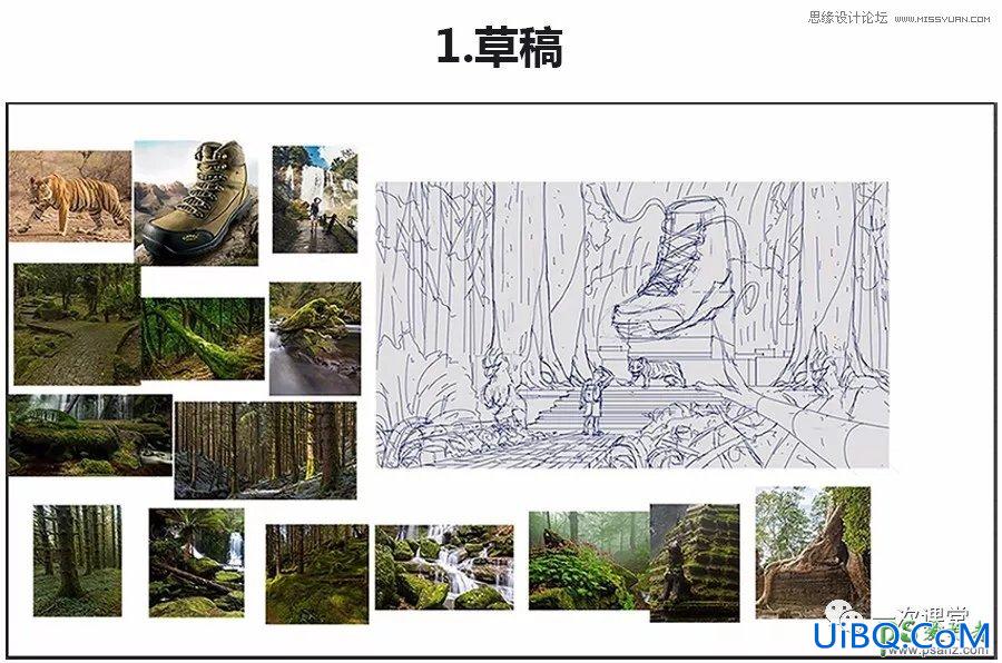PS创意合成登山运动鞋宣传广告，运动男鞋宣传海报设计实