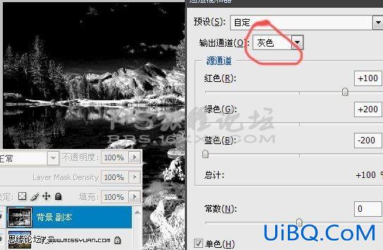 如何用ps做红外效果