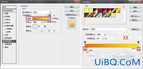 PS教程:设计制作2010新年贺卡