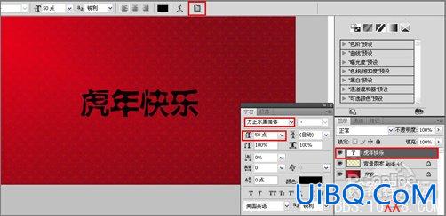 PS教程:设计制作2010新年贺卡