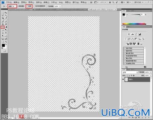 PS教程:设计制作2010新年贺卡