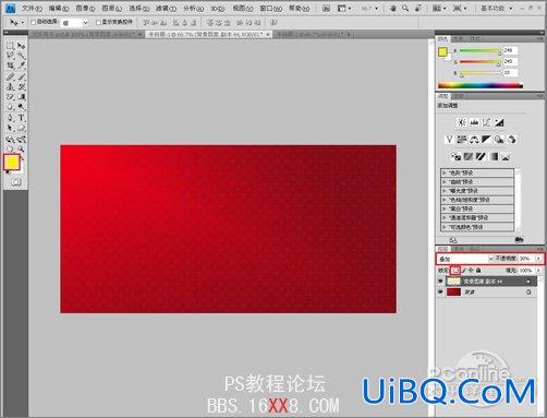 PS教程:设计制作2010新年贺卡