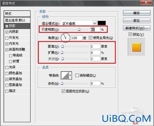 PS教程:设计制作2010新年贺卡