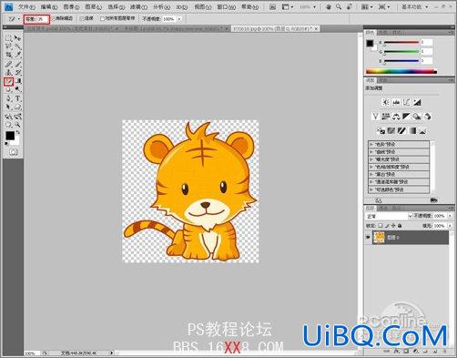 PS教程:设计制作2010新年贺卡