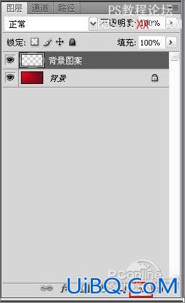 PS教程:设计制作2010新年贺卡