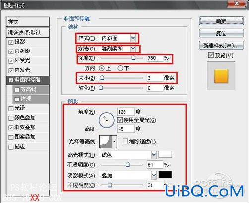 PS教程:设计制作2010新年贺卡
