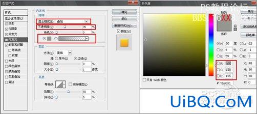 PS教程:设计制作2010新年贺卡