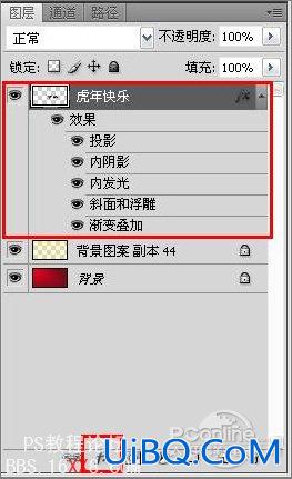 PS教程:设计制作2010新年贺卡