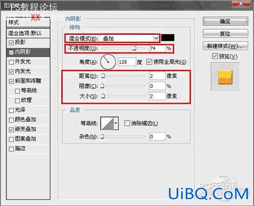 PS教程:设计制作2010新年贺卡
