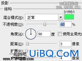 ps制作下载按钮