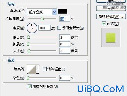 PS制作网页指示框