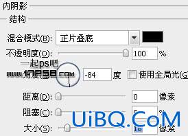 用ps制作高光质感电池logo
