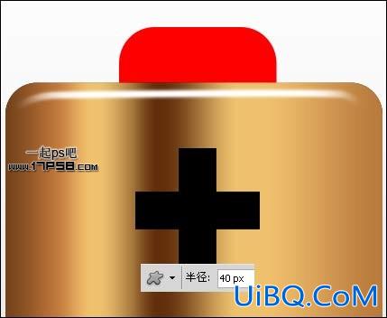 用ps制作高光质感电池logo