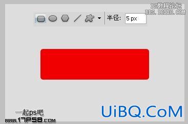 ps制作红色按钮教程