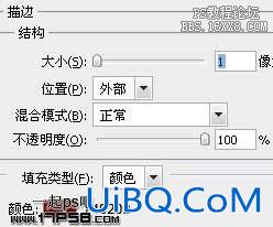 ps制作红色按钮教程