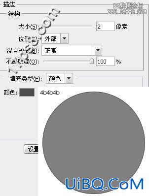 ps制作高光蓝色按钮