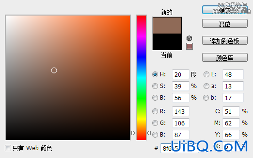 ps cs6合成城中战场场景教程