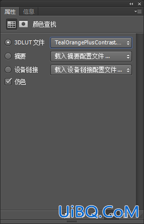 ps cs6合成城中战场场景教程