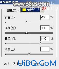 PS调色教程:柔美淡暖色