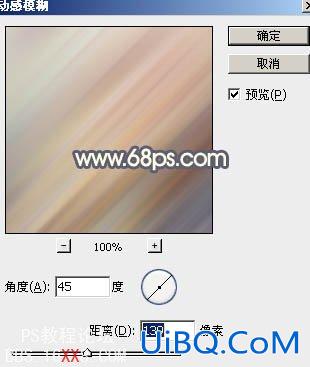 PS调色教程:柔美淡暖色