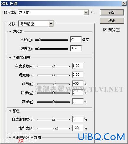 PS CS5教程:HDR色调