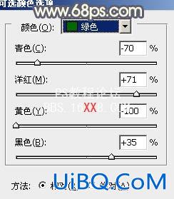 PS调色教程:柔美淡暖色