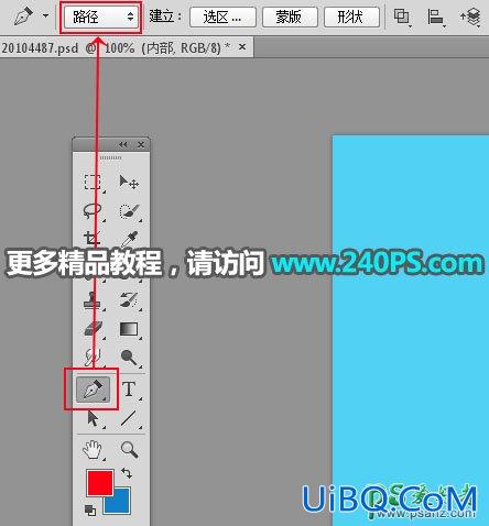PS完美合成在玻璃瓶中体现出的唯美生态大自然景象图片。