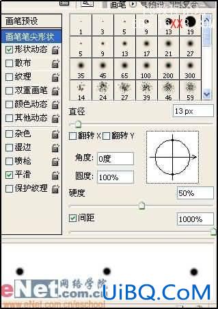 PS教程:用素材制作紫色风暴壁纸